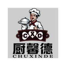 厨馨德