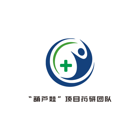 “葫芦娃”项目药研团队logo设计