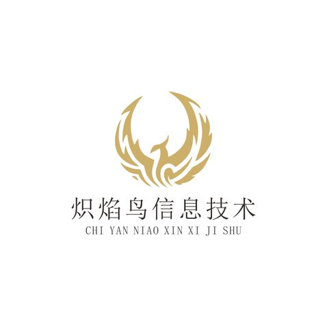 炽焰鸟信息技术logo设计