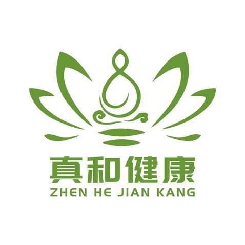 真和健康logo设计