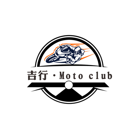 吉行·Moto clublogo设计