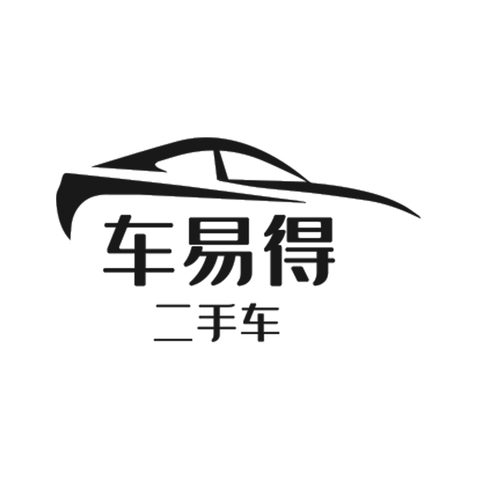 車易得二手車logo設計