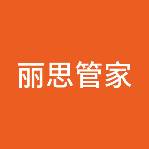 丽思管家logo设计