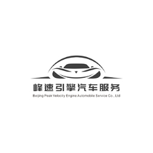 峰速引擎汽车服务