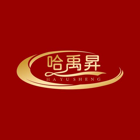 哈禹昇logo设计