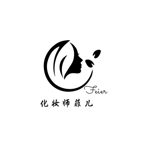 化妆师菲儿logo设计