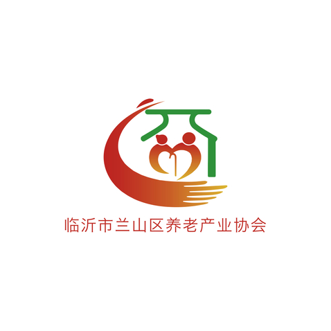 臨沂市蘭山區養老產業協會logo設計