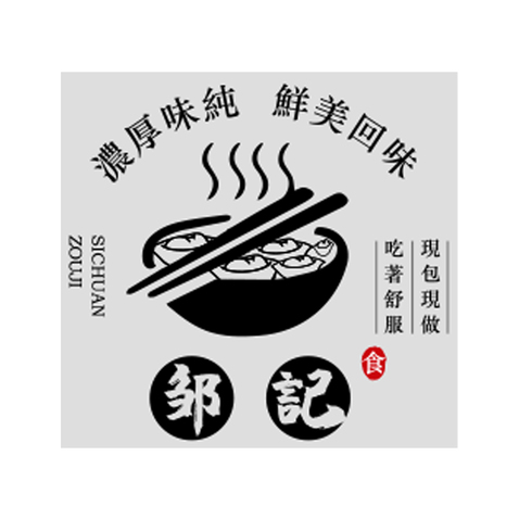 邹记logo设计