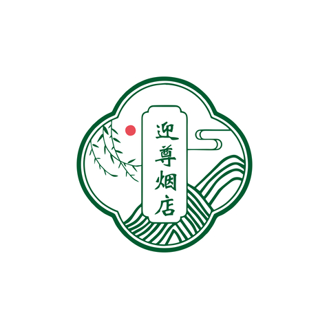 迎尊烟店logo设计