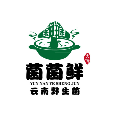 菌菌鲜logo设计