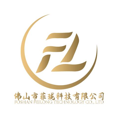 佛山市菲珑科技有限公司logo设计