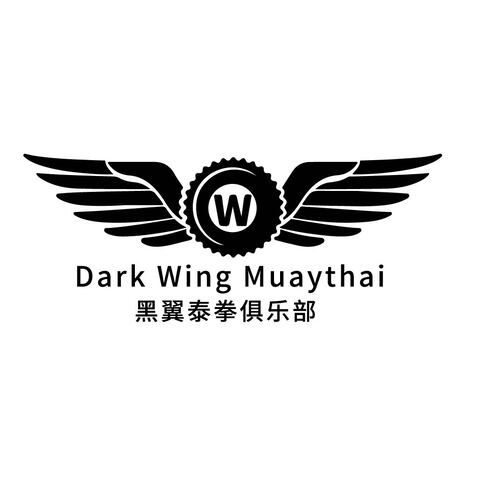 黑翼泰拳俱乐部logo设计