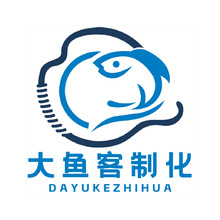 大鱼客制化