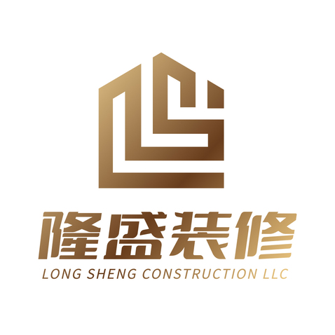 隆盛装修logo设计