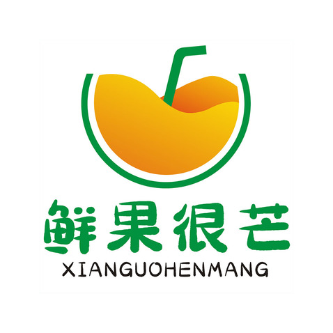 鲜果很芒logo设计