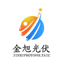 金旭光伏