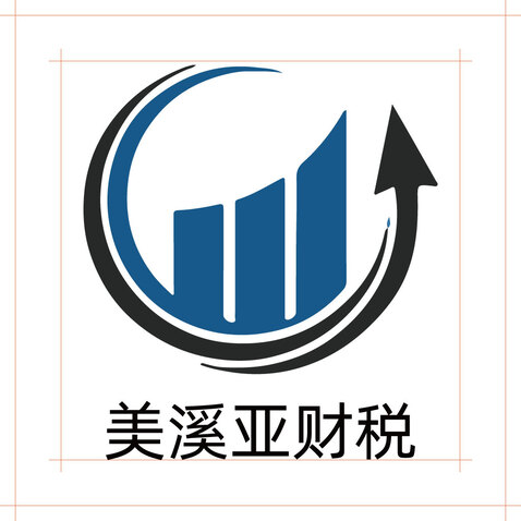 美溪亚财税logo设计