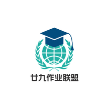 甘九作业联盟