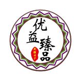 優(yōu)益臻品