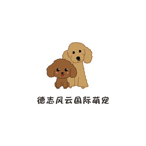 德志风云国际萌宠logo设计