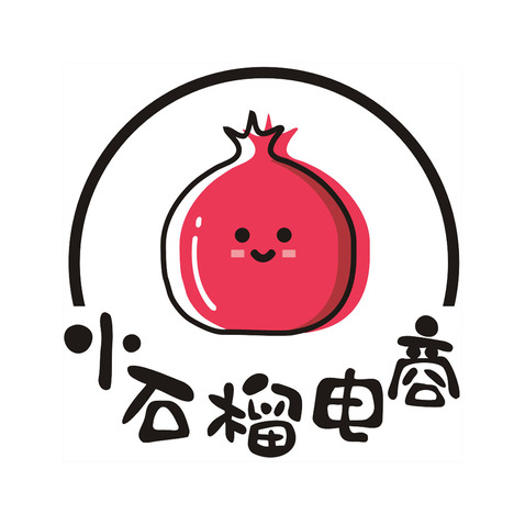 小石榴logo设计