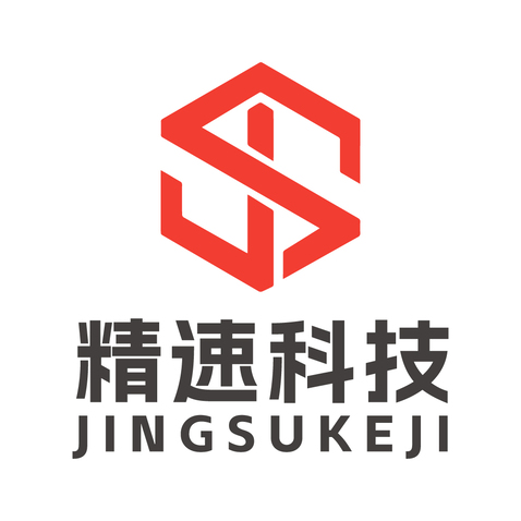 精速科技logo设计