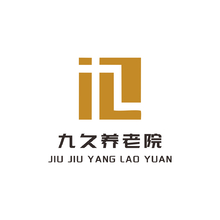 九久养老院