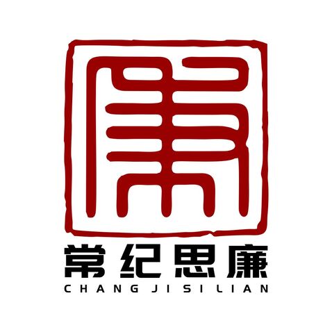 常纪思廉logo设计