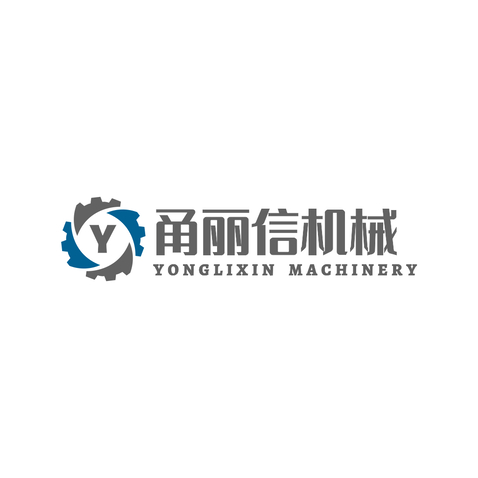 甬丽信机械logo设计