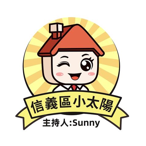 信义区小太阳logo设计