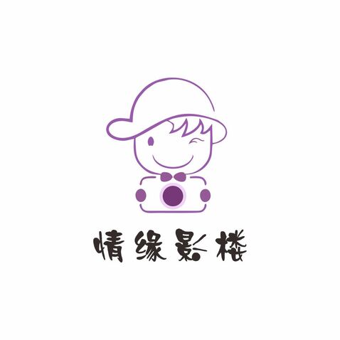 情缘影楼logo设计