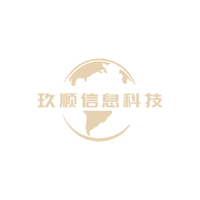 玖顺信息科技