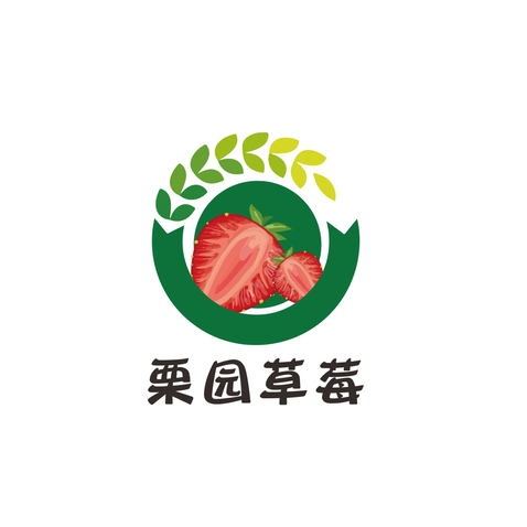 栗园草莓logo设计