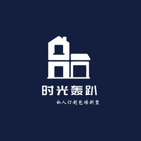 时光轰趴logo设计