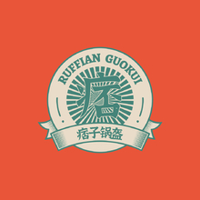 痞子锅盔