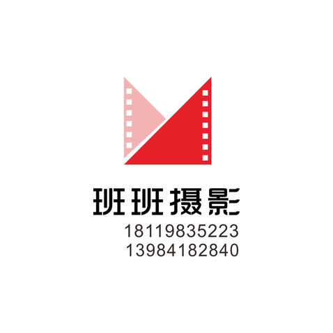 班班摄影logo设计