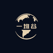 一堆谷