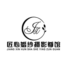 匠心婚纱摄影尊馆