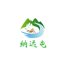 纳远屯