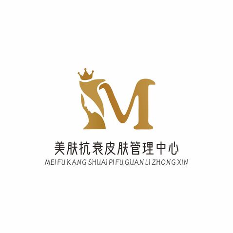 美肤抗衰皮肤管理中心logo设计