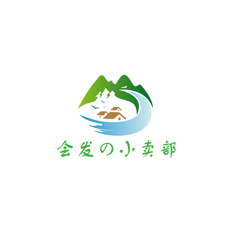 会发の小卖部logo设计