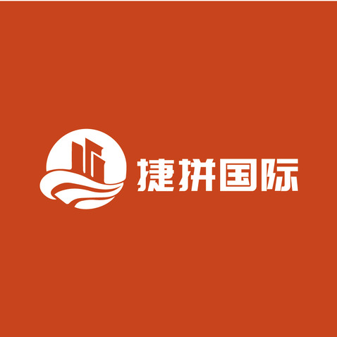 捷拼国际logo设计