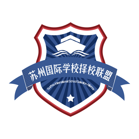 苏州国际学校logo设计