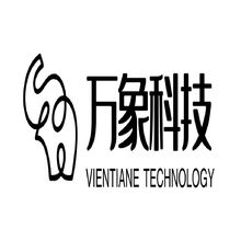 万象科技