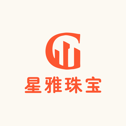 星雅珠宝logo设计