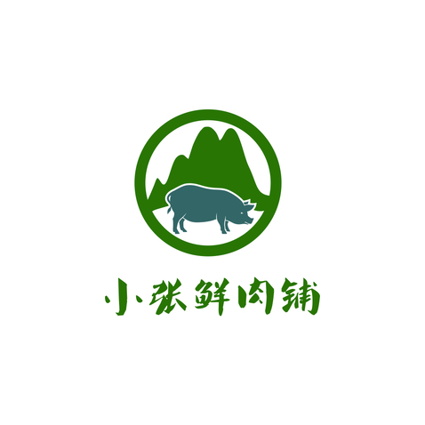 小张鲜肉铺logo设计