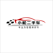 小松二手车