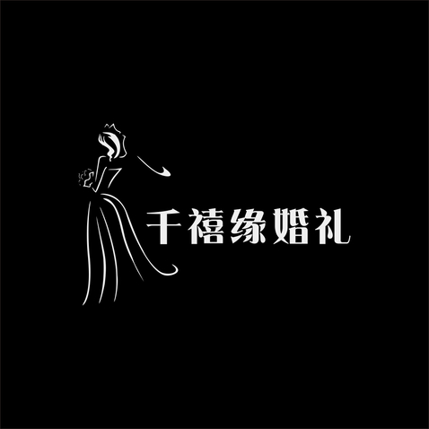 熙若童装logo设计