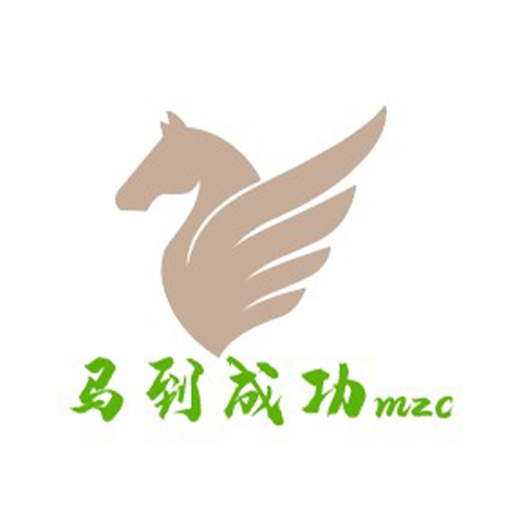 马到成功logo设计