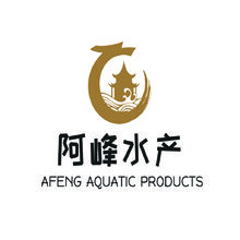 阿峰水产